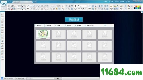 CAD橱柜设计软件下载-快速CAD橱柜设计软件 v2020 最新版下载