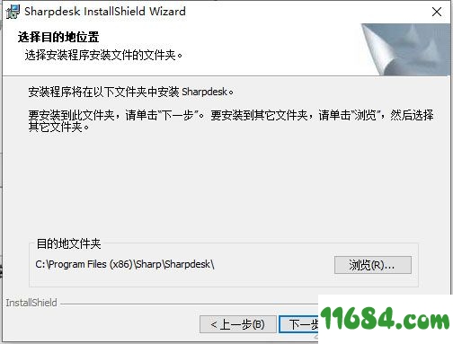 Sharpdesk破解版下载-文档扫描软件Sharpdesk v3.3 中文破解版下载