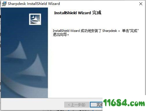 Sharpdesk破解版下载-文档扫描软件Sharpdesk v3.3 中文破解版下载