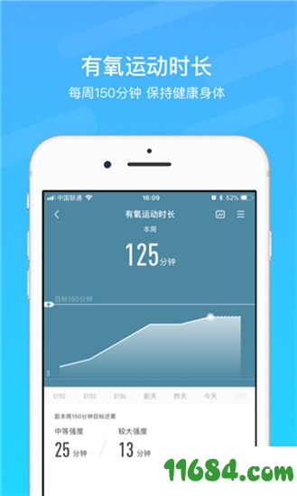 乐心运动app v4.6.7 安卓版 - 巴士下载站www.11684.com