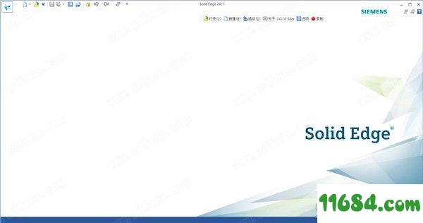 Solid Edge 2021破解版下载-三维设计软件Solid Edge v2021 中文破解版下载