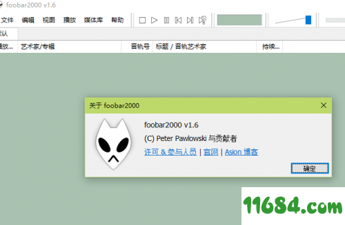foobar2000下载-foobar2000 v1.6 绿色中文版下载