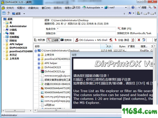 DirPrintOK绿色版下载-文件夹树形目录生成器DirPrintOK v3.2 汉化绿色版下载