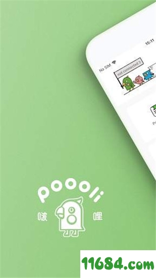 poooli打印机（在线便携打印工具）v1.0.4 安卓版 - 巴士下载站www.11684.com