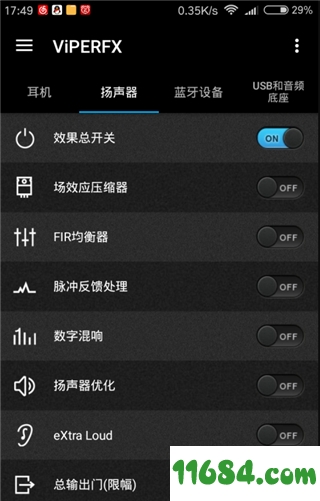 ViPER4Android FX手机版下载-蝰蛇音效ViPER4Android FX v2.7.2.1 安卓中文手机版下载