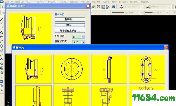 CAD实用插件工具下载-机械类CAD实用插件工具 v1.0 绿色版下载