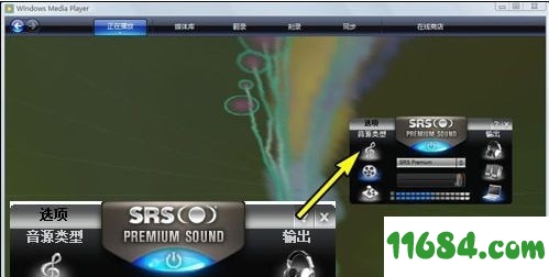 SRS Premium Sound下载-电脑音效增强软件SRS Premium Sound v2.7 最新免费版下载