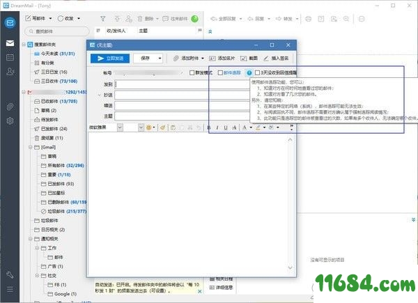 Dreammail Pro下载-畅邮Dreammail Pro v6.2.10.59最新版下载
