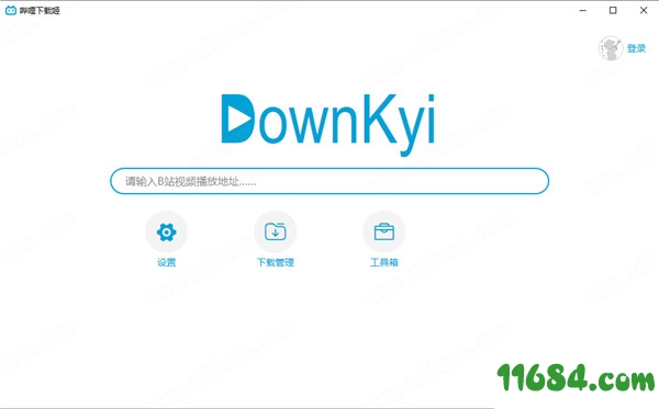 DownKyi免费版下载-哔哩下载姬DownKyi v1.3.2 绿色免费版下载