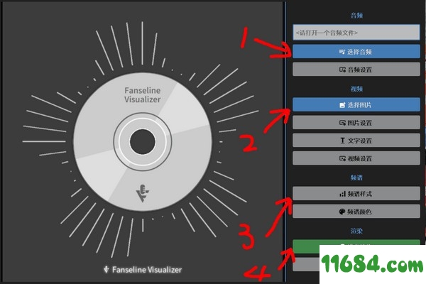 Fanseline Visualizer下载-可视化频谱软件Fanseline Visualizer v0.1.6 最新免费版下载