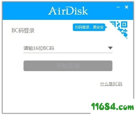 AirDisk HDD下载-DM云盘AirDisk HDD v1.7.44 最新免费版下载
