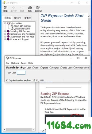 Zip Express下载-邮政编码快速搜索工具Zip Express v2.13 破解版下载