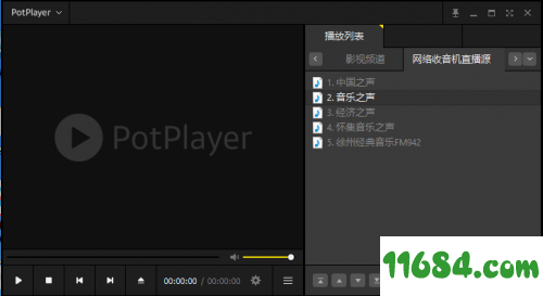 PotPlayer吾爱专版下载-PotPlayer V1.7.21156 吾爱专版（64位） 下载