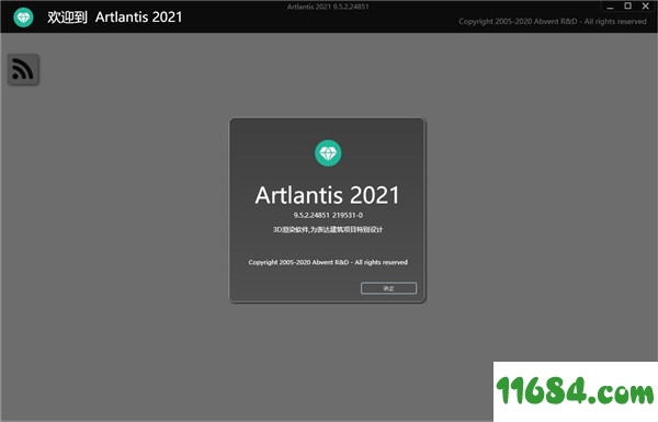 artlantis渲染最新版下载-artlantis渲染2021最新版 中文版下载