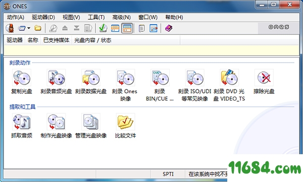 ONES中文版下载-光盘刻录软件ONES v2.1.0.358 中文版下载