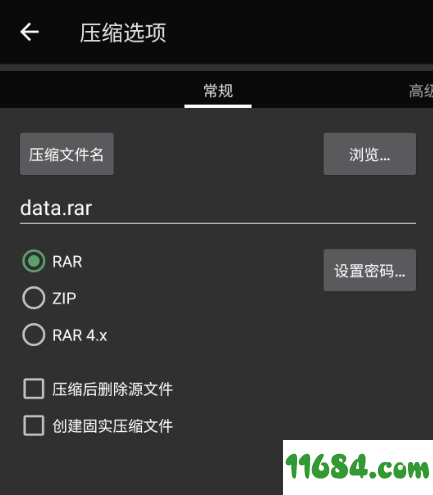RAR Premium手机版下载-压缩/解压缩RAR Premium v6.00 build97 安卓功能解锁版下载