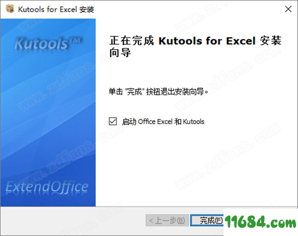 Kutools for Excel 24破解版下载-表格辅助插件Kutools for Excel 24 v24.00 中文破解版下载