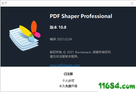 PDF Shaper Professional绿色版下载-PDF工具箱PDF Shaper Professional v10.8 绿色版下载