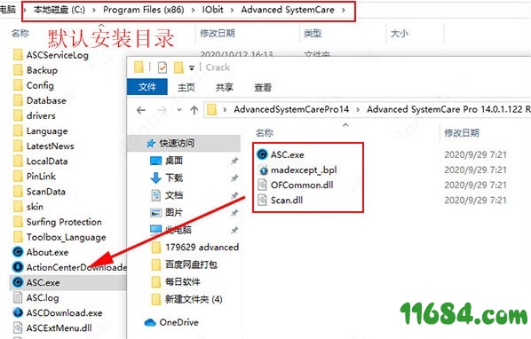 advanced systemcare14免激活码版下载-advanced systemcare14免激活码版 v14.2.0.222 中文版下载