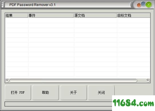 pdf password remover免费版下载-PDF文件密码破解pdf password remover v7.5.0.0 免费版下载
